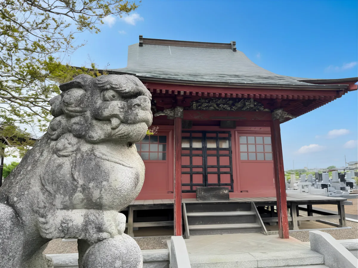 頼福寺の山門と狛犬